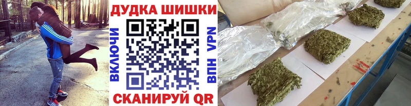 Цена Одинцово Гашиш Марихуана Кокаин Меф мяу мяу