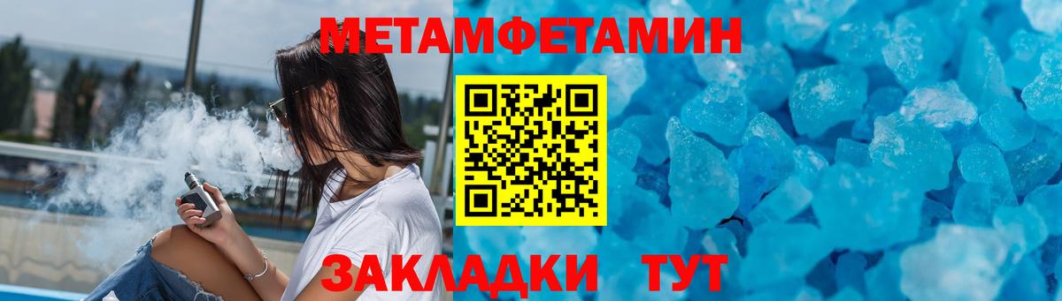 Амфетамин 98% Одинцово