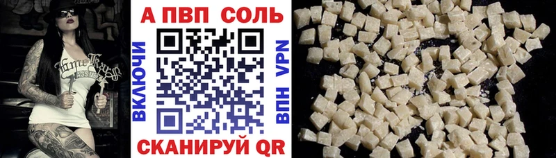 дарнет шоп  Одинцово  ссылка на мегу tor  А ПВП СК 