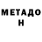 КЕТАМИН VHQ GANS LYTER