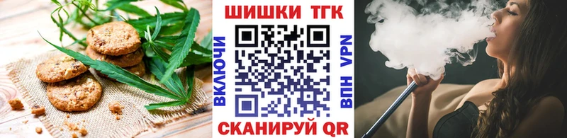 купить   Одинцово  Cannafood марихуана 