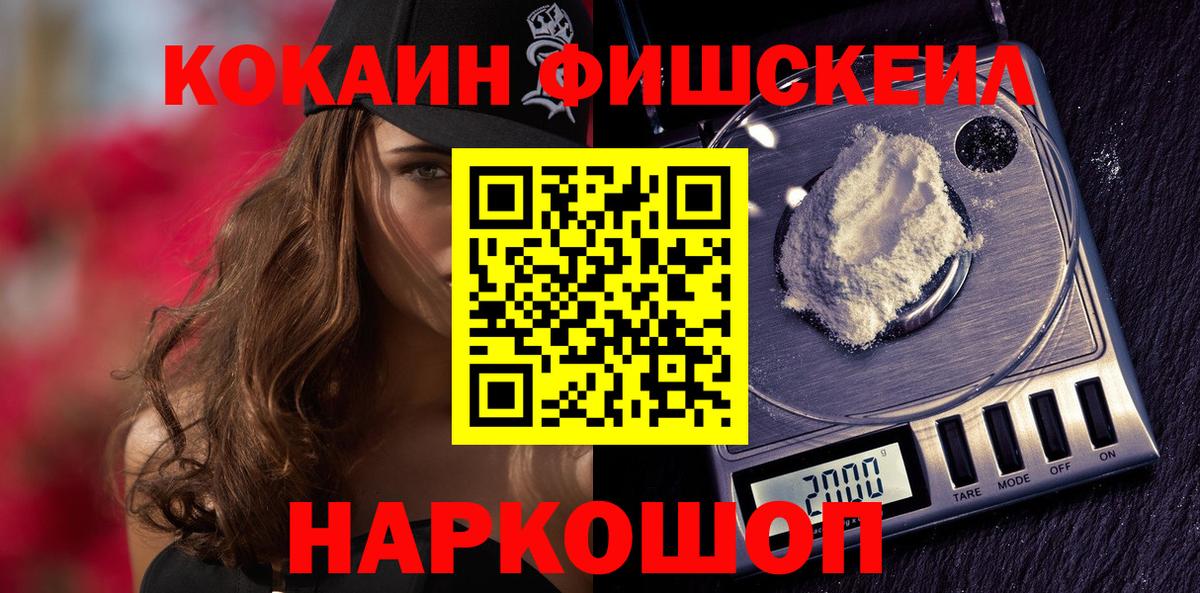 Cocaine Перу Одинцово