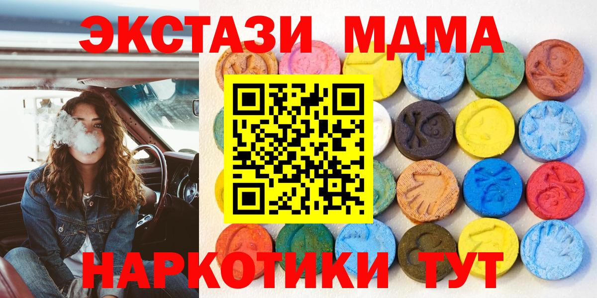 Ecstasy Philipp Plein Одинцово