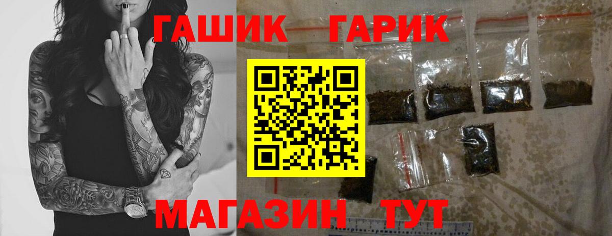 Гашиш Cannabis Одинцово