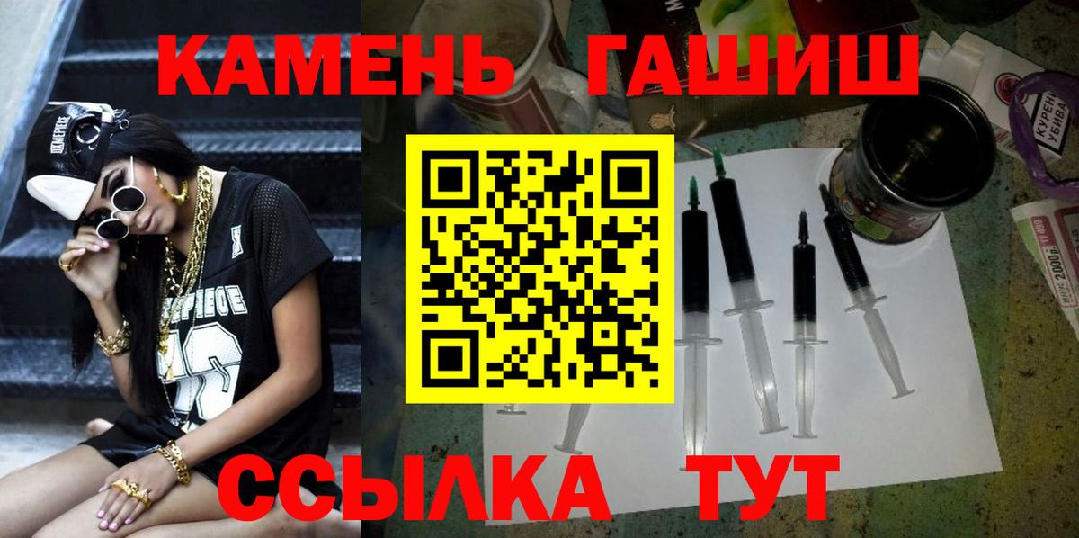 Гашиш ice o lator  Вход с VPN  Гашиш  Гашиш индика сатива  Одинцово 