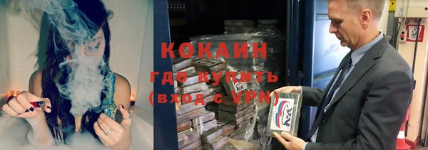 MDMA Абинск