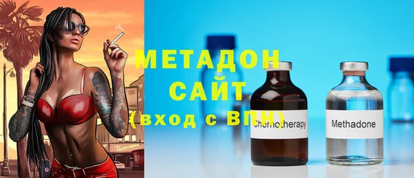 MDMA Premium VHQ Абаза
