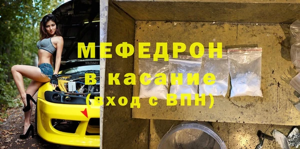 MDMA Premium VHQ Абаза