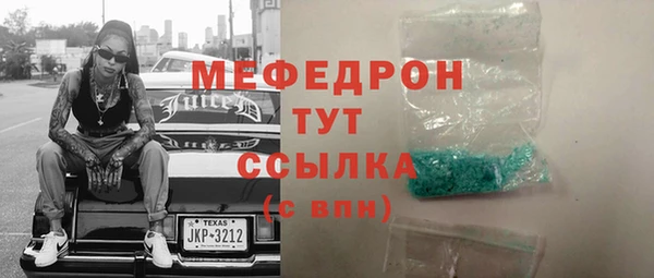 прущие грибы Абдулино