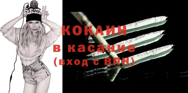 MDMA Абинск