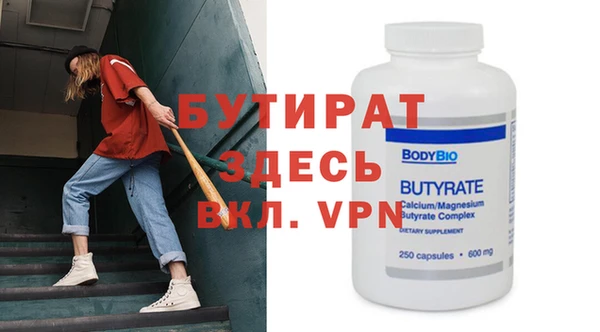 MDMA Premium VHQ Абаза
