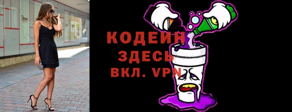 мескалин Алзамай