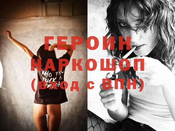 прущие грибы Абдулино