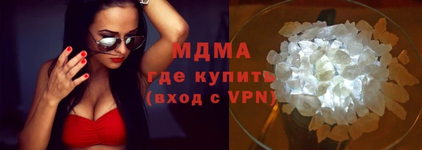 прущие грибы Абдулино