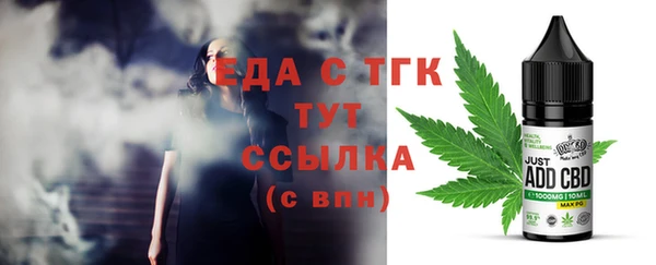 а пвп мука Алексин