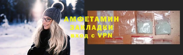 spice Володарск