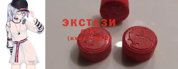 MDMA Абинск