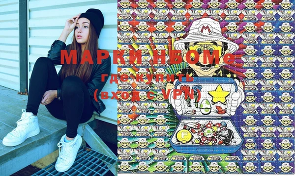 MDMA Абинск