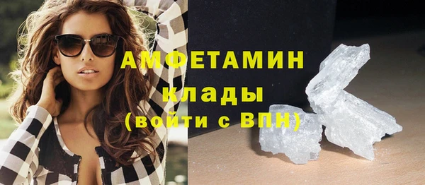 MDMA Абинск