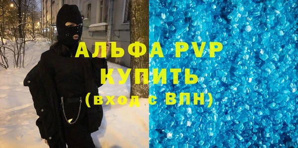 а пвп мука Алексин