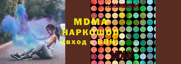 MDMA Абинск