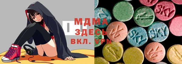 COCAINE Киреевск