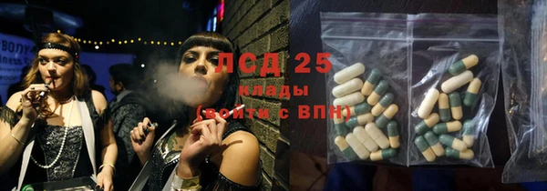 прущие крисы Алексеевка