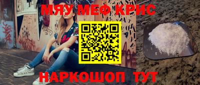 трава Мариинск