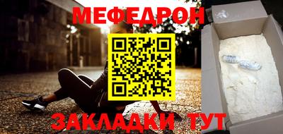 трава Мариинск