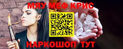 трава Мариинск