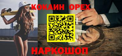 не бодяженный Малгобек