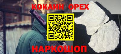 не бодяженный Малгобек