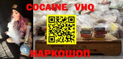 не бодяженный Малгобек
