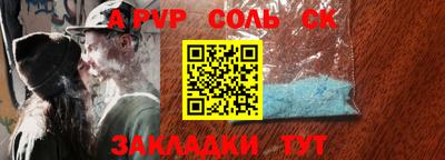 бошки Малоярославец