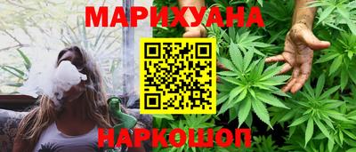бошки Малоярославец