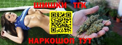 бошки Малоярославец