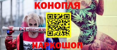 трава Мариинск