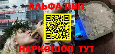 бошки Малоярославец