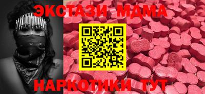 бошки Малоярославец