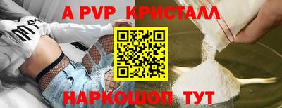 бошки Малоярославец