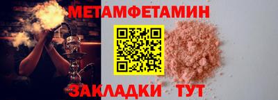 трава Мариинск
