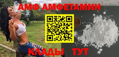 трава Мариинск