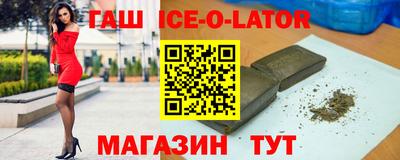 бошки Малоярославец