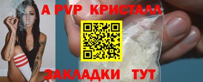 трава Мариинск