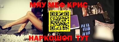 бошки Малоярославец