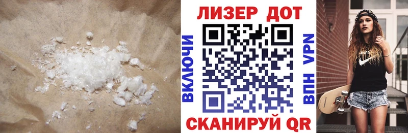 закладка  Одинцово  Лсд 25 экстази кислота 