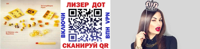 Лсд 25 экстази кислота Одинцово