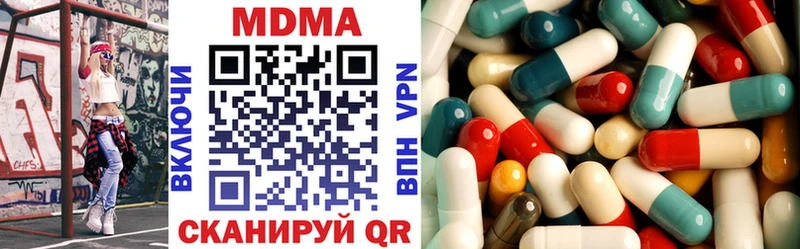 кракен tor  Одинцово  MDMA Molly 
