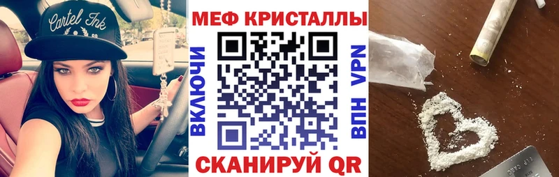 Меф 4 MMC закладка Одинцово