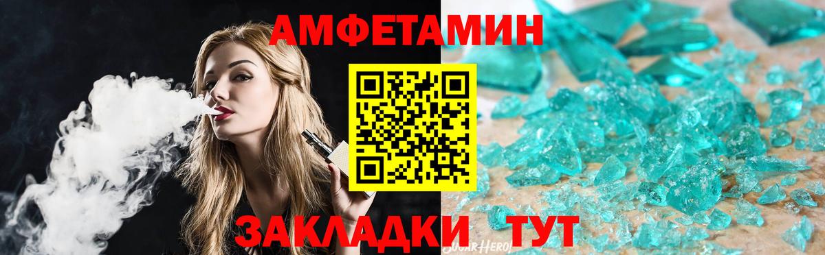 Одинцово  Первитин винт  Вход с VPN  Первитин винт 
